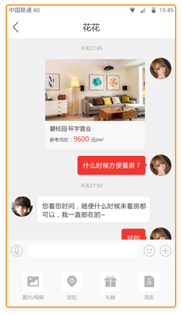在线聊房