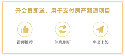 推广金