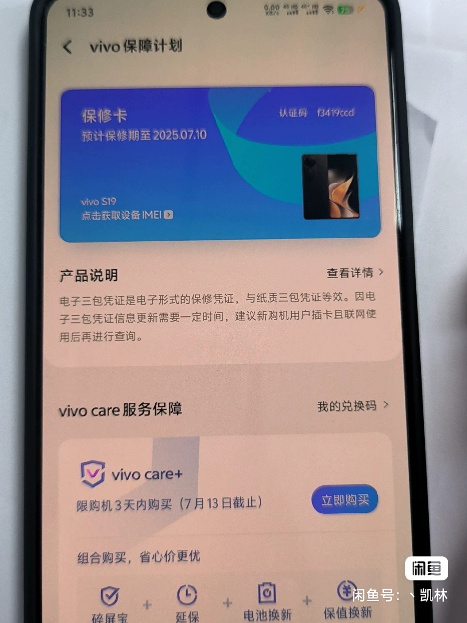 展示图片