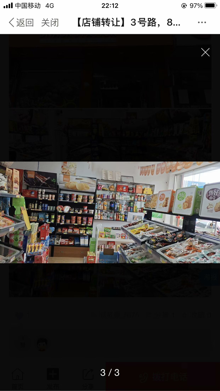 展示图片