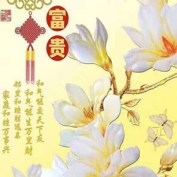一干为尽 