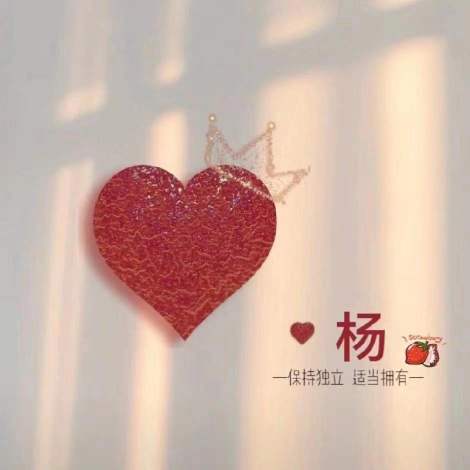 闹够了就滚 