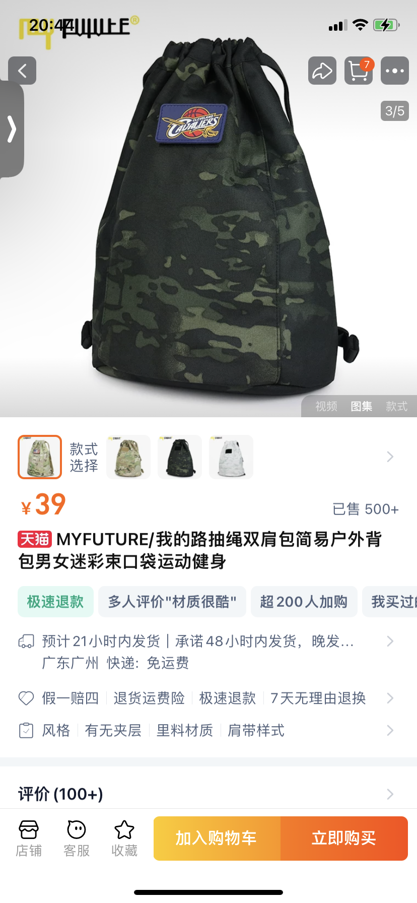 展示图片