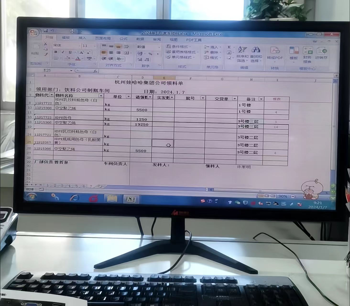 展示图片