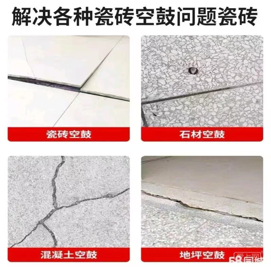 展示图片