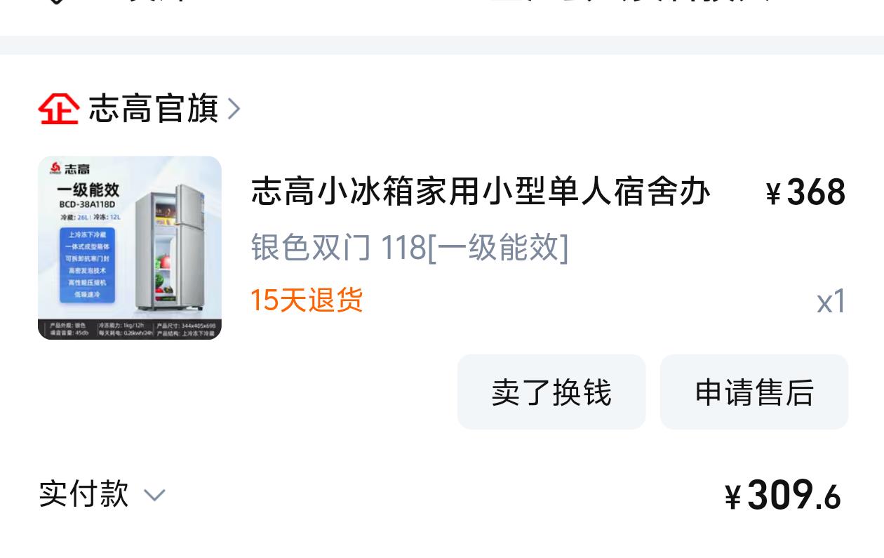 展示图片