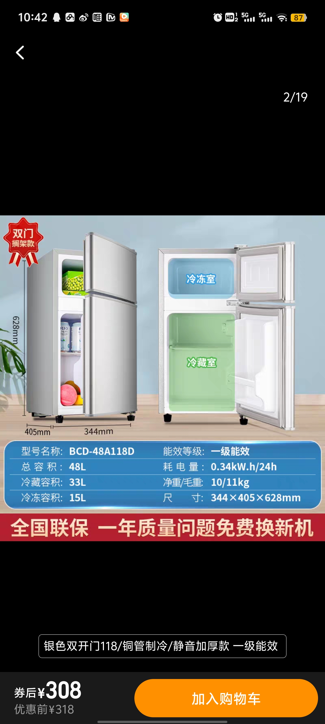 展示图片