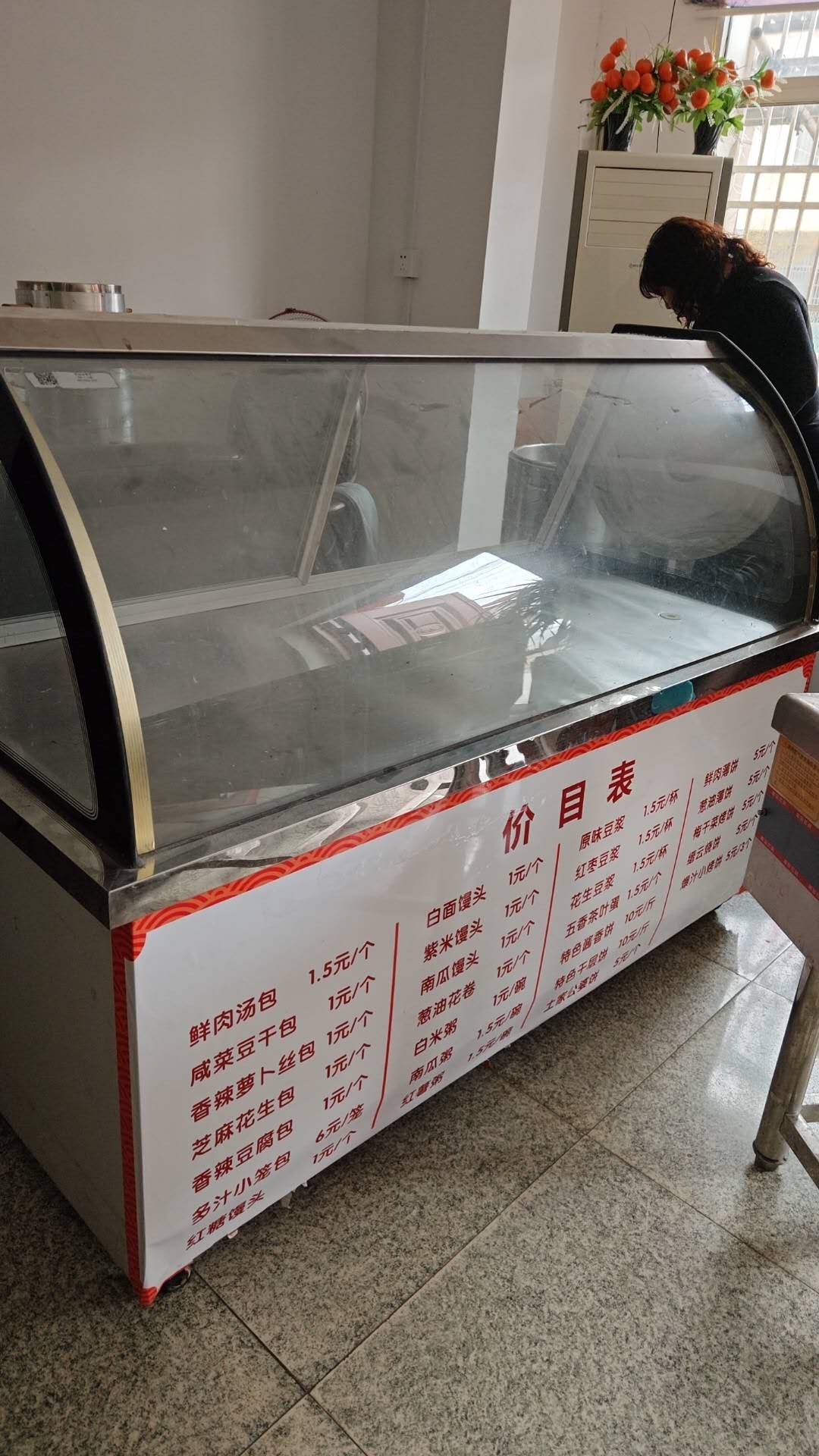 展示图片