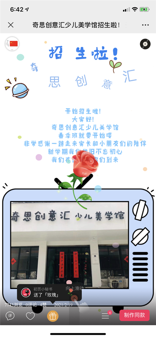 展示图片
