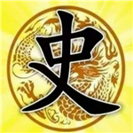 史林明