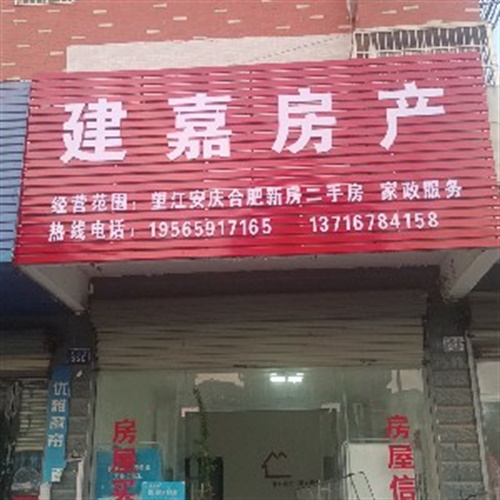 史林明