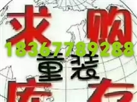 收库存服装尾货
