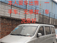 2014年6月购，长安欧诺1.3l,  有空调，已开10万公里，个人一手车，无事故，车况良好，保险2...