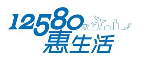 望江12580