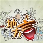 望江方言视频