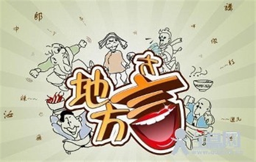 望江方言视频