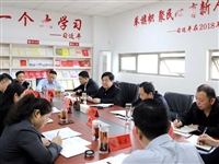 汪久清调研宣传思想文化工作