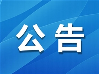 县领导到杨湾镇督导华阳河蓄滞洪区拆迁安置工作