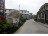 小区图片