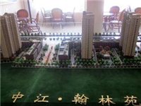 小区图片