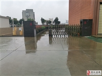 永恒大厦