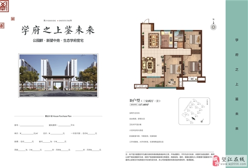 户型d 三室两厅一卫