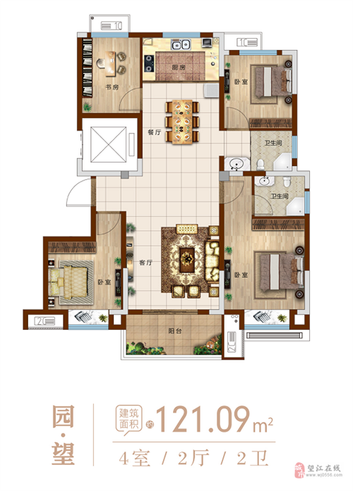 四室两厅两卫121.09㎡