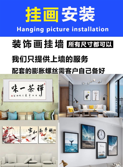展示图片