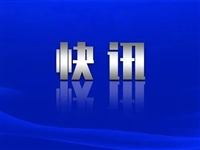 70城房价数据出炉！最新解读→