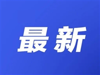 2025楼市大变局：五大政策利好引爆市场，房价要回暖了