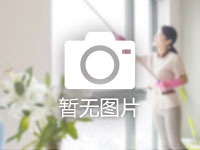 服务