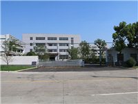 安徽子润家具制造有限公司