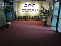噢耶小小童装