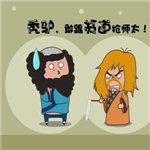 琳大大