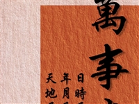 服务