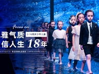 潮童星望江校区
