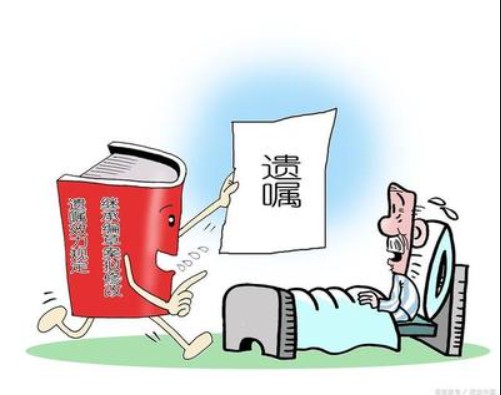 遗嘱“大外甥”写成“大外孙”，有效吗？