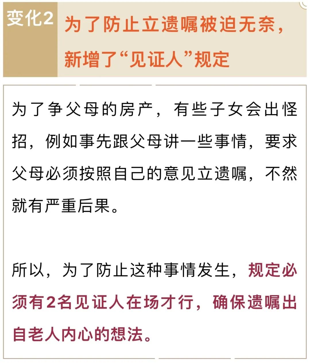 微信图片_20210111155252.jpg
