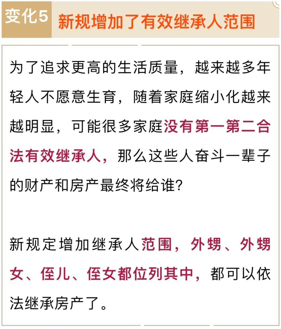 微信图片_20210111155323.jpg