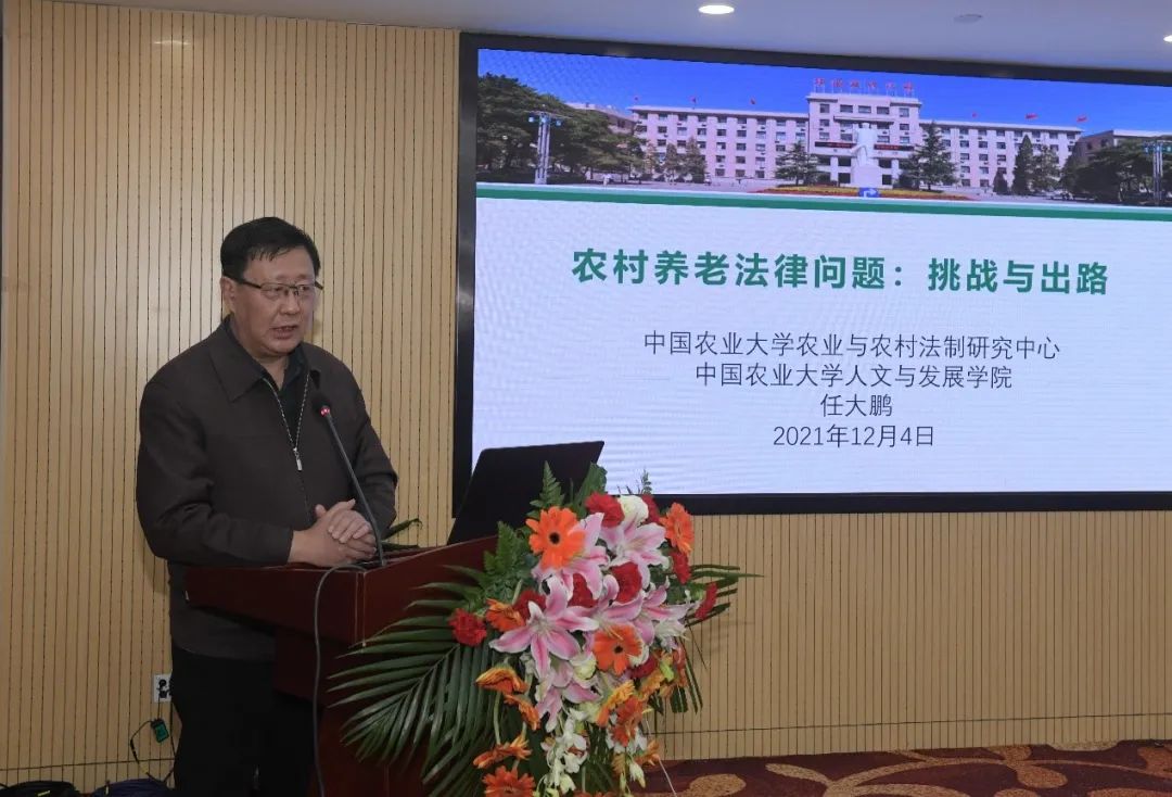 微信图片_20211208101058.jpg