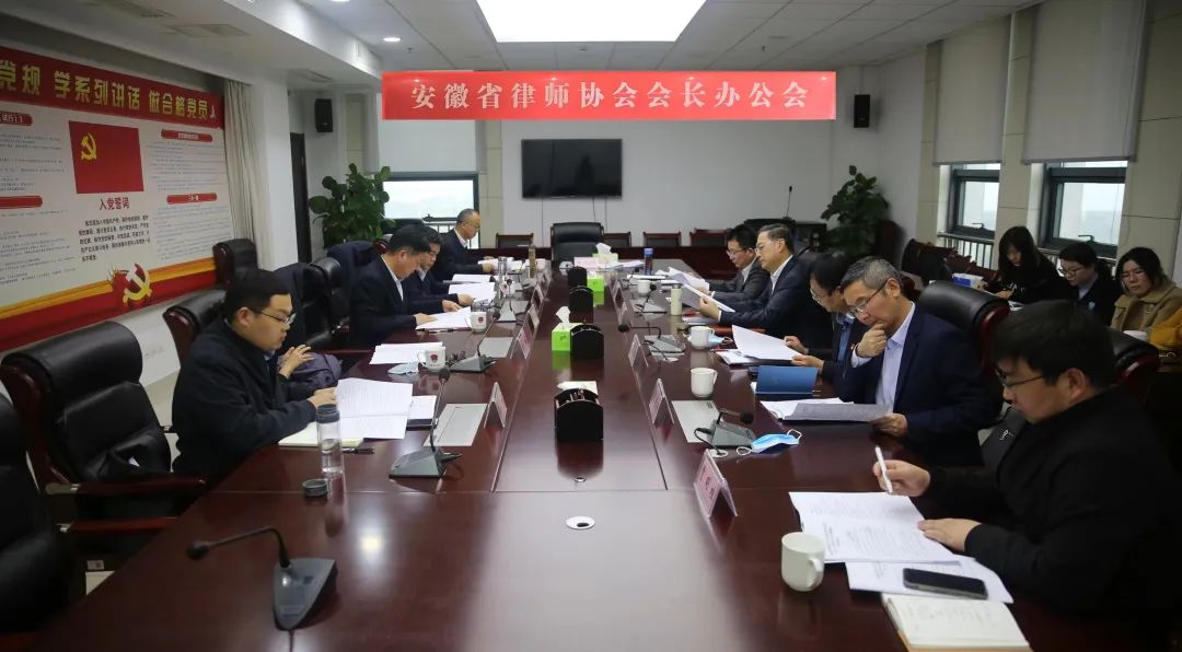 专业委员会2.jpg
