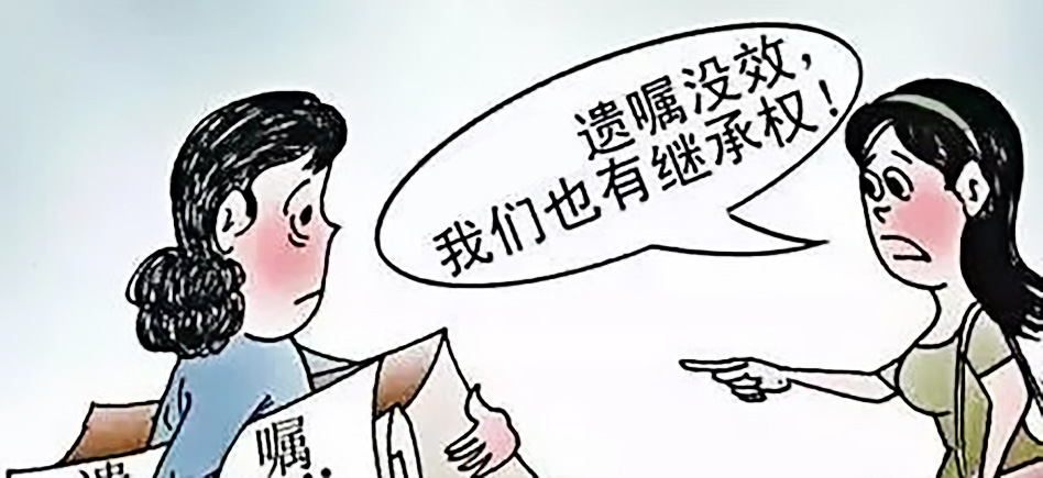 继承纠纷1.jpg