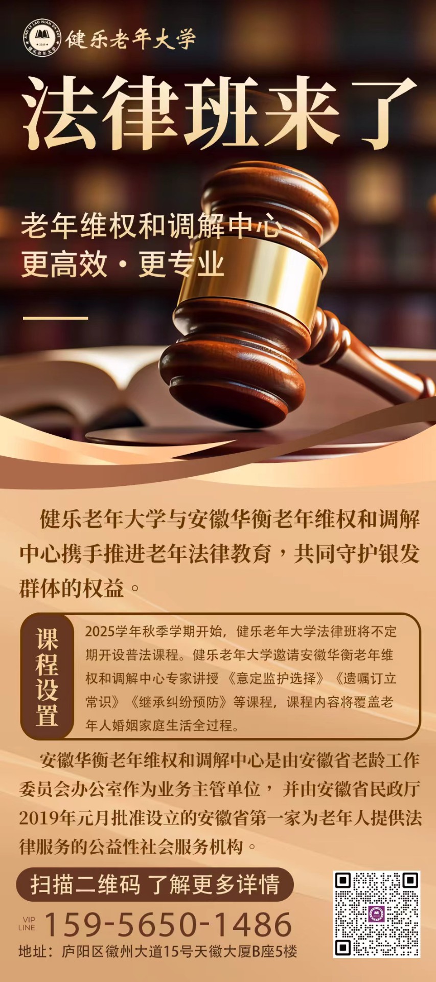 1761274592562139.jpg 微信图片_20251023172523_270_58.jpg