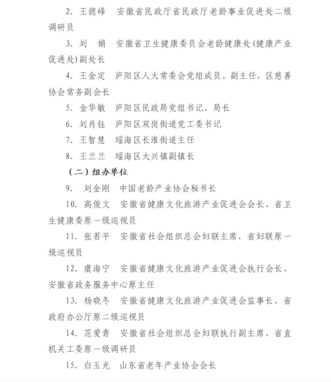 1762937783838162.jpg 微信图片_2025-11-12_164302_846.jpg