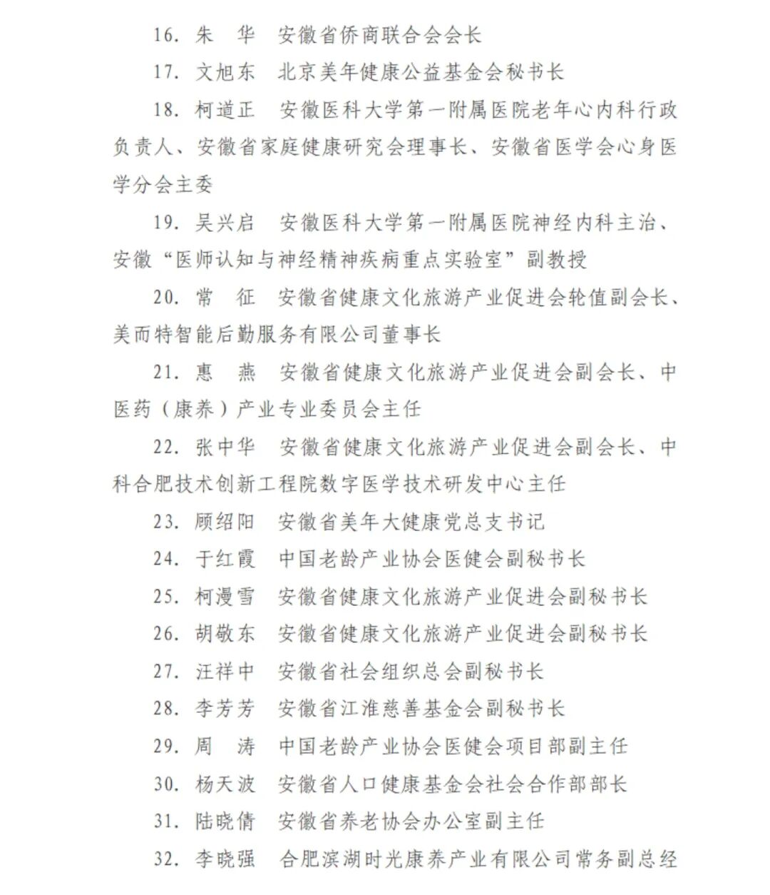 1762937804356763.jpg 微信图片_2025-11-12_164336_123.jpg